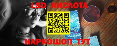 наркотики Гусиноозёрск
