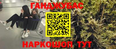 наркотики Гусиноозёрск