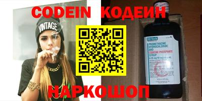 наркотики Гусиноозёрск