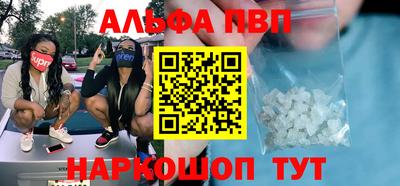 apvp Гусь-Хрустальный