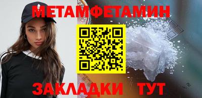 наркотики Гусиноозёрск
