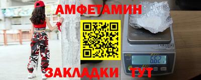 apvp Гусь-Хрустальный