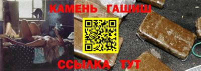 наркотики Гусиноозёрск