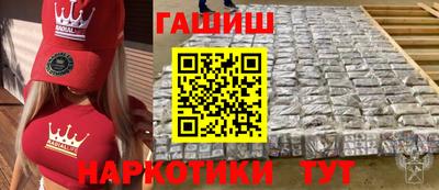 ПСИЛОЦИБИНОВЫЕ ГРИБЫ Бузулук