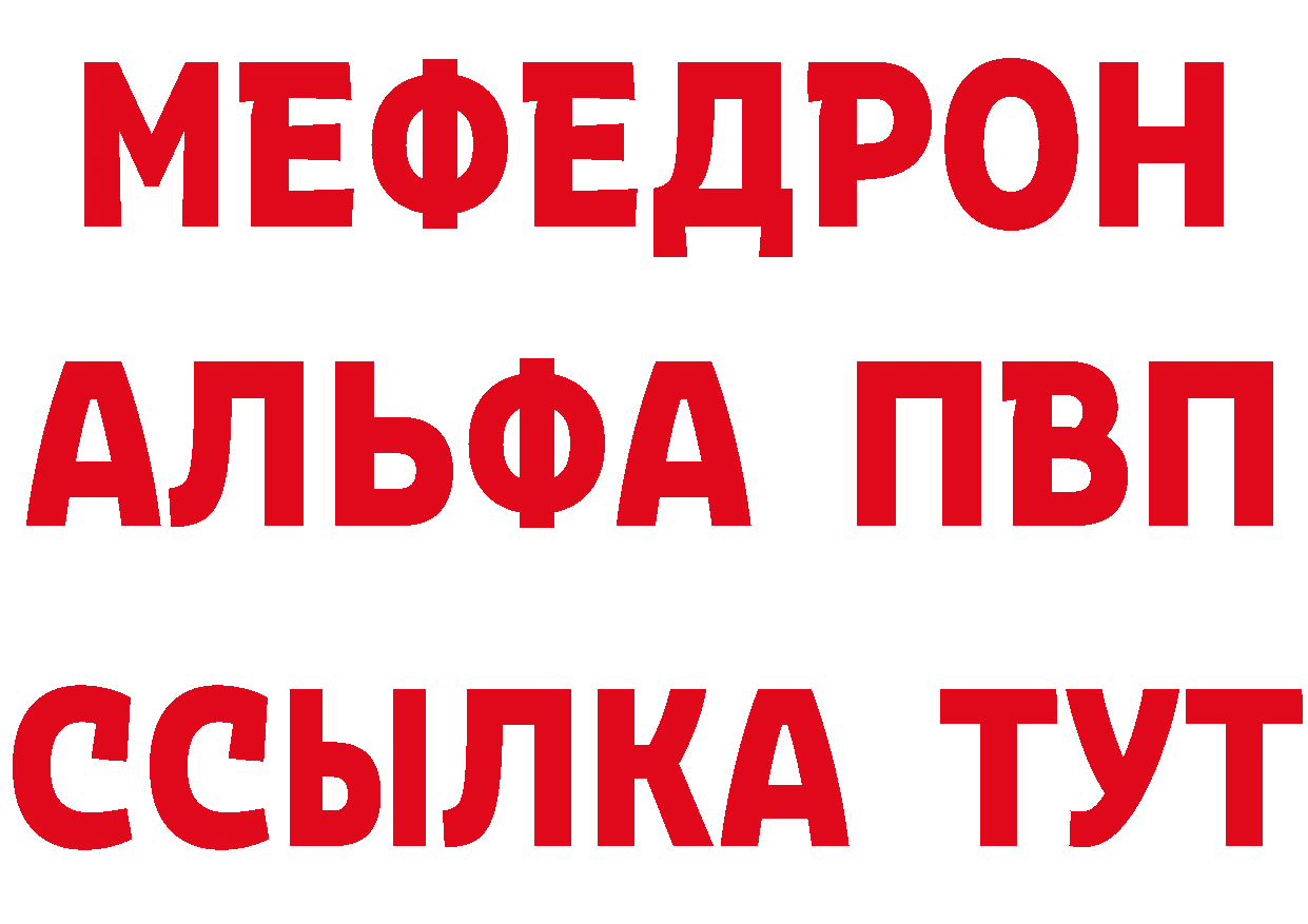 БУТИРАТ GHB tor площадка mega Рославль