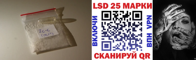 LSD-25 экстази кислота Рославль