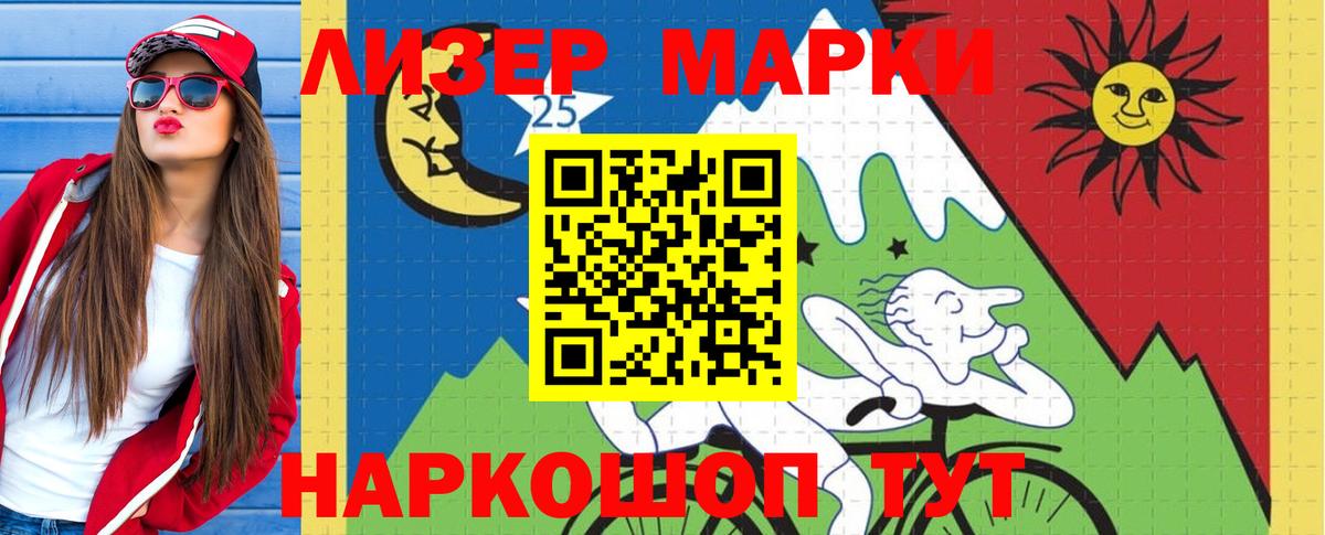 Лсд 25 экстази  Вход с VPN  Лсд 25 экстази кислота  Рославль  Лсд 25 экстази ecstasy 