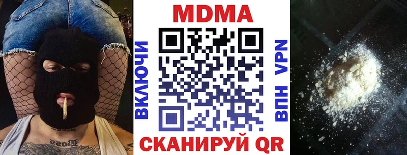 MDMA crystal  mega как зайти  Рославль 