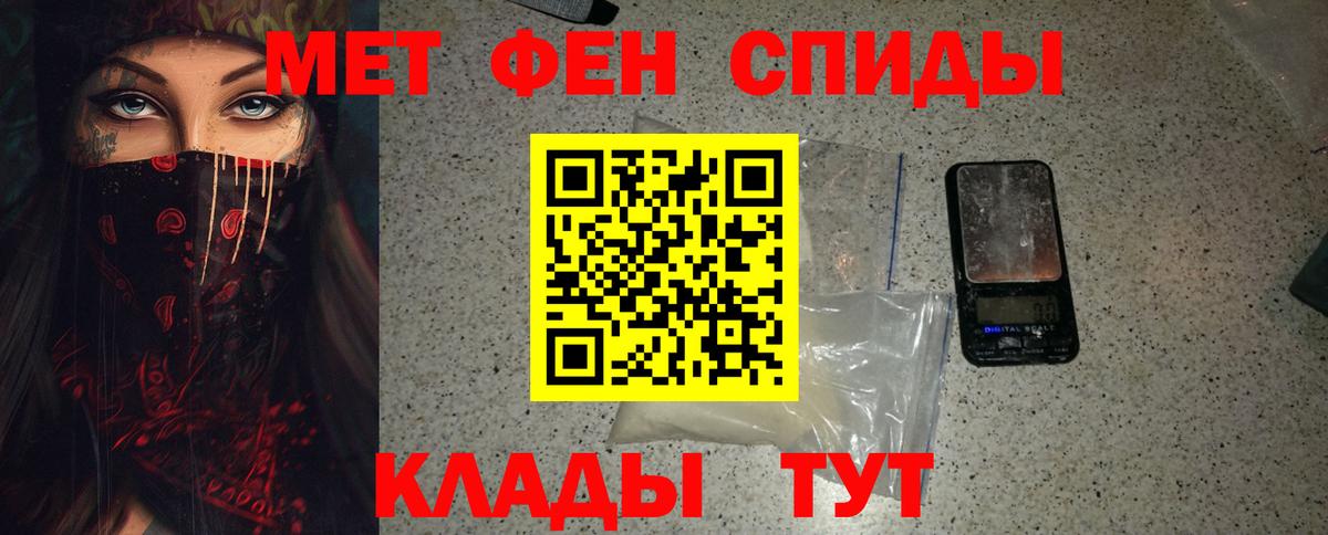 Первитин пудра Рославль