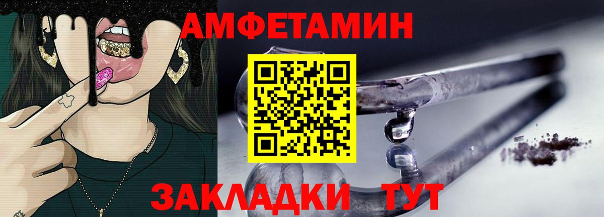 Метамфетамин винт  Вход с VPN  Метамфетамин винт  Рославль 