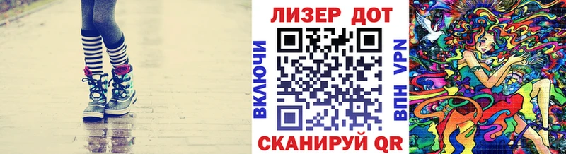 Марки N-bome 1,8мг  Рославль 