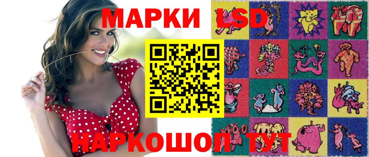 Марки N-bome 1,5мг  Вход с VPN  Марки N-bome  Рославль 