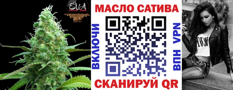 Дистиллят ТГК жижа Рославль
