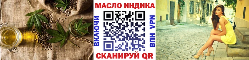 Дистиллят ТГК THC oil  Рославль 