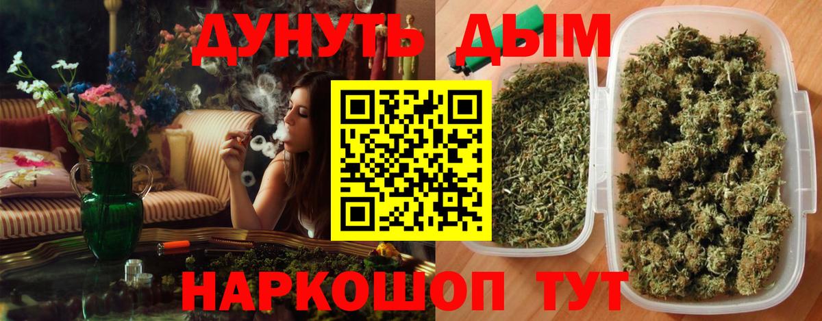 МАРИХУАНА Ganja  Марихуана тримм  Бошки Шишки гибрид  Бошки марихуана LSD WEED  Рославль 