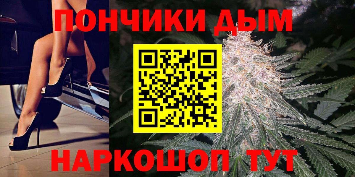 Марихуана марихуана Рославль